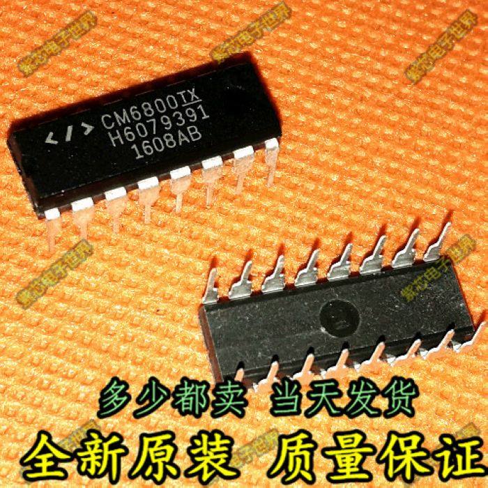 CM6800TX CM6800G 电源常用芯片 直插DIP-16 可直拍！