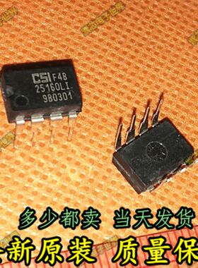 CAT25160LI-G   DIP8 丝印25160D 8KB串行EEPROM 全新进口原装