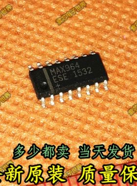 MAX964 MAX964ESE 全新 原装热卖 质量好 可直拍