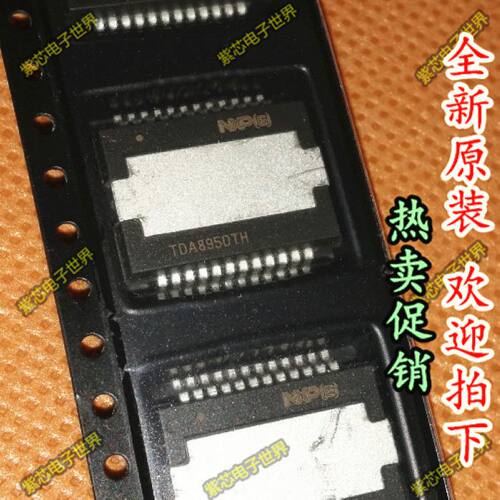 TDA8950TH TDA8950 芯片 音频放大器 340W D类 HSOP-24 全新原装