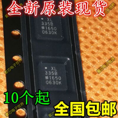 进口加速度传感器