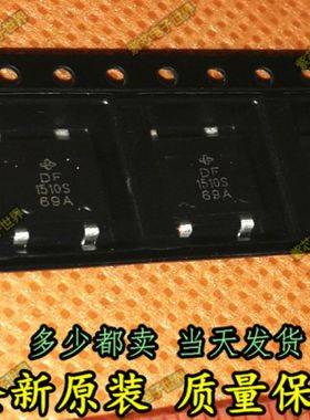 DF1510S DF1510 1.5A 1000V SOP4 桥式整流器 桥堆 全新原装