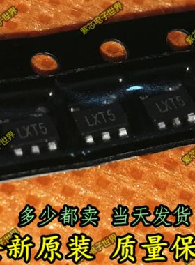 AX6603-250BA AX6603 AXELITE SOT23-5 全新原装 直拍