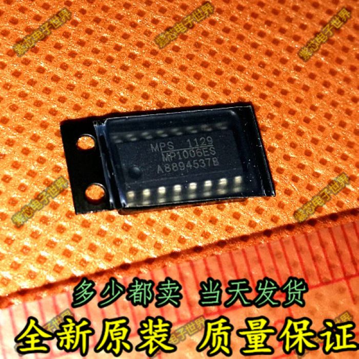 MP1006ES MP1006 贴片SOP 液晶电源背光IC 全新原装 直拍