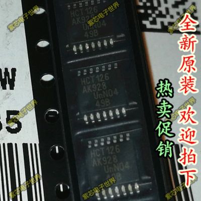 74HCT126PW HCT126 TSSSOP 全新原装原厂正品   可BOM配单