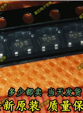 贴片三极管 L8550QLT1G 封装SOT-23 全新 100个8元