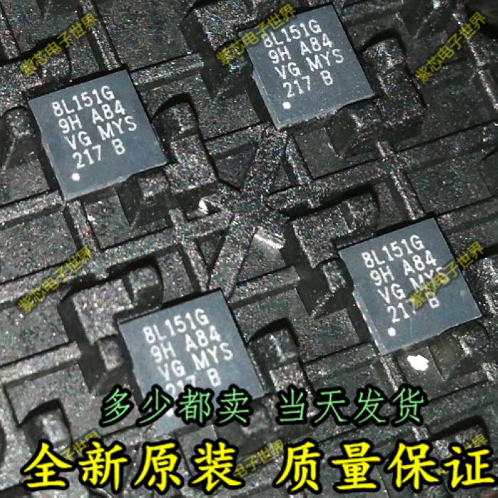 STM8L151G6U6 8L151G 全新原装正品 贴片QFN-28 32KB微控制器