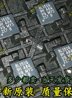 STM8L151G6U6 8L151G 全新原装正品 贴片QFN-28 32KB微控制器