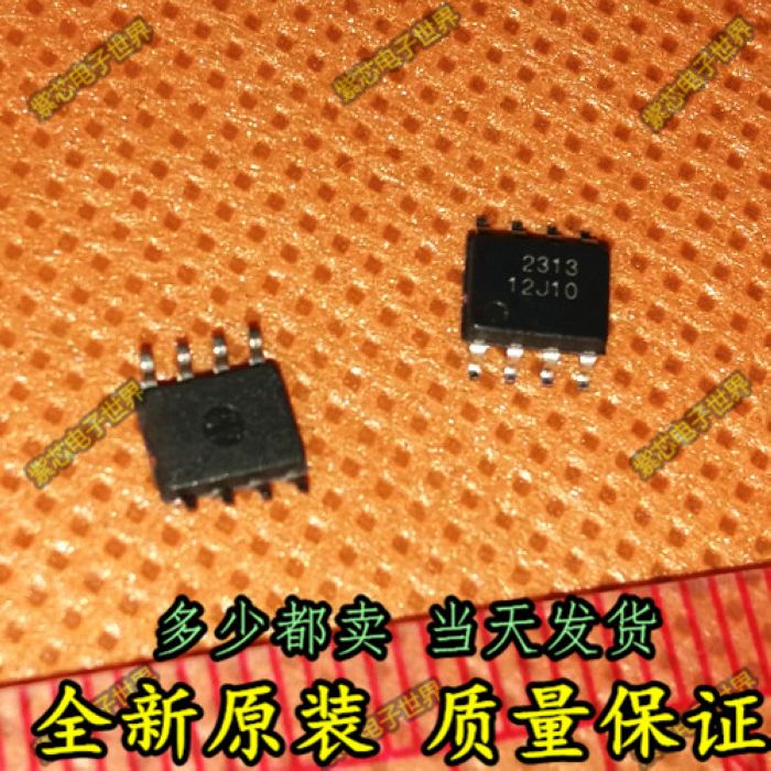 MFI341S2313 丝印 2313 SOP8 全新原装 质量超好欢迎咨询