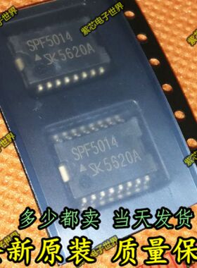 SPF5014 丰田汽车电脑板空调放大器芯片 诚信专营 全新 可直拍