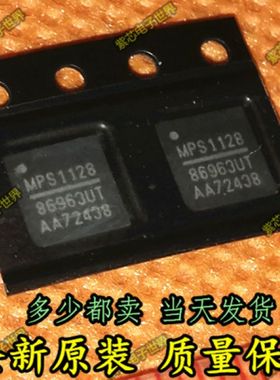 MP86963UT 全新原装 一个4元 可直拍