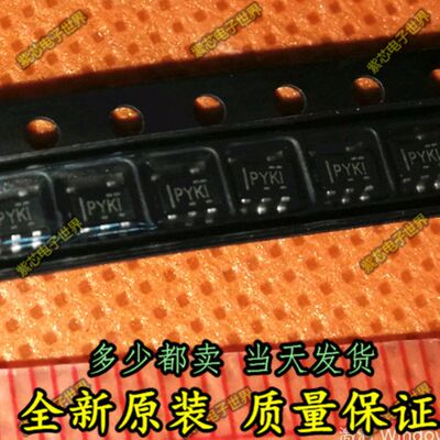 TPS2069CDBVR TPS2069 贴片SOT23-5 全新原装正品 可直拍