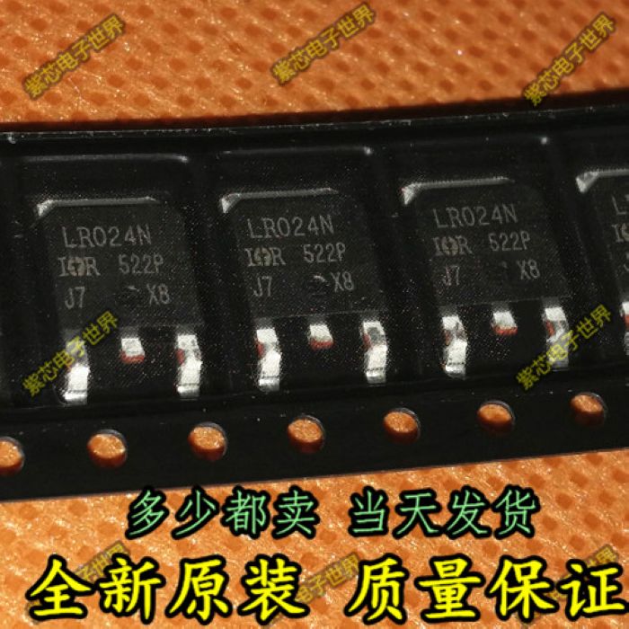 IRLR024N LR024N 全新原装TO-252 场效应17A 55V N沟道直拍