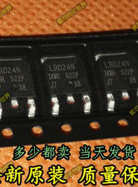 IRLR024N LR024N 全新原装TO-252 场效应17A 55V N沟道直拍