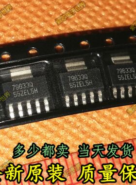 TPS79633QDCQRG4 封装SOT223-5 丝印79633Q 全新原装 可直拍