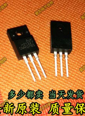 场效应 SMK0765 0765 7A 650V MOS管 TO-220F 塑封 全新 正品