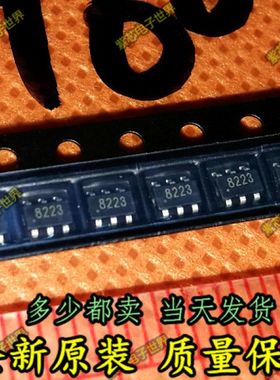 贴片 SOT23-6 RH6030 融合单键触摸按键IC 单声道电容式触摸