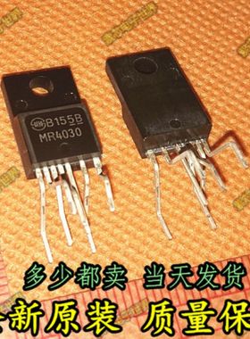 全新进口原装 MR4030 MR4020 MR4010 液晶电源管理模块 TO220F