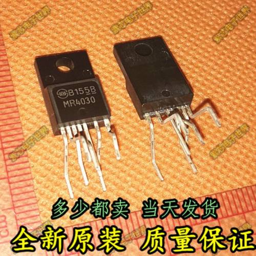 全新进口原装 MR4030 MR4020 MR4010 液晶电源管理模块 TO220F