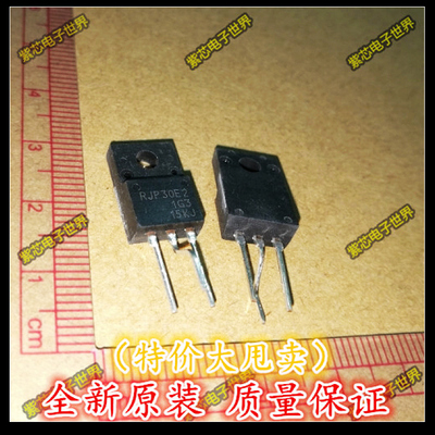 全新进口原装 RJP30E2 RJH30E2 TO-220F 液晶专用三极管