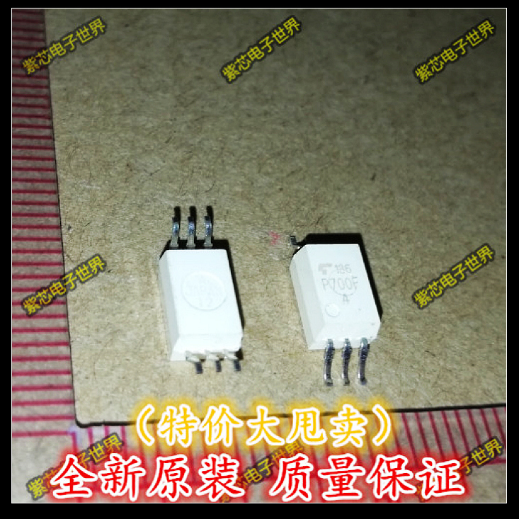IGBT驱动光耦P700 TLP700F SOP-6 2.5A 35V全新原 正品