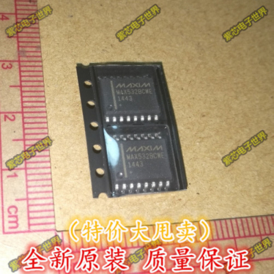 全新原装 MAX532BCWE MAX532 SOP16 数模转换器芯片 进口芯片热卖