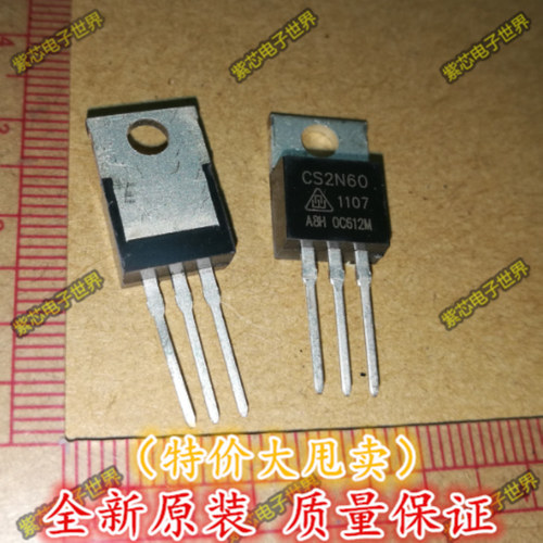 CS2N60A8H CS2N60 华晶 TO-220 MOS 场效应管 2A 600V 全新原装