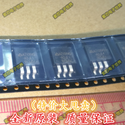 全新原装 AZ1084S-ADJTRE1 AZ1084S-ADJE1 线性稳压器 TO-263
