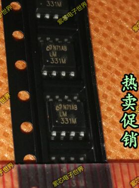 全新原装LM331 LM331MX  LM331M频率转换器 贴片【全新原装正品】