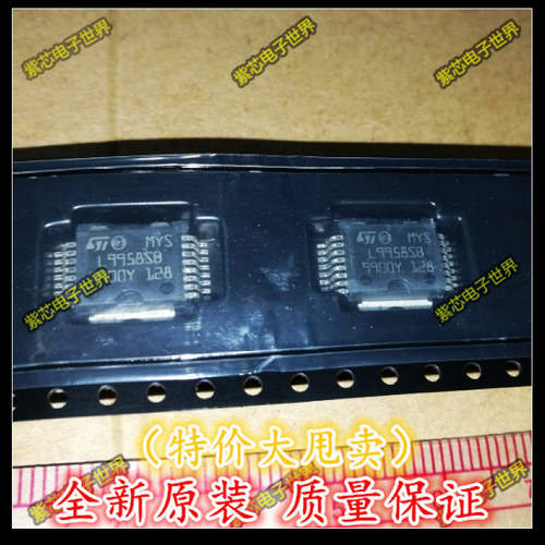 全新原装 L9958SBTR PowerSO-16 电机电桥式驱动器 L9958SB