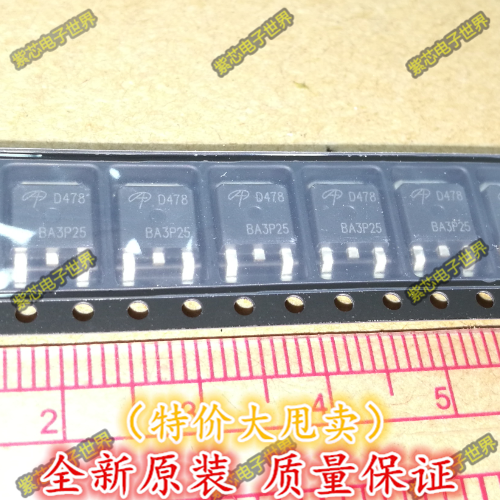 全新原装AOD478 D478 场效应管  正宗正品 贴片TO-252