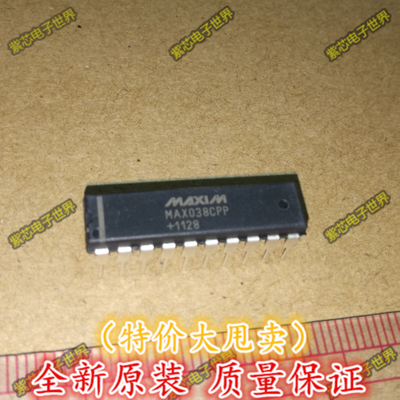 全新进口原装MAX038CPP MAX038 DIP 高频精密函数信  直拍