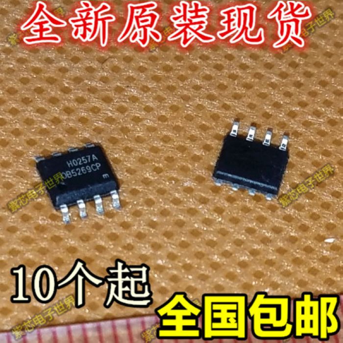 OB5269CP 0B5269 电源芯片IC 集成块 贴片SOP8 原装全新
