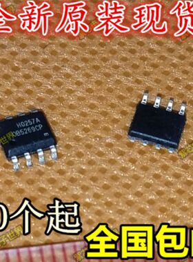OB5269CP 0B5269 电源芯片IC 集成块 贴片SOP8 原装全新