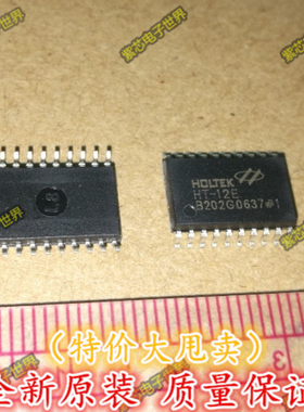 全新合泰 HT12E  HT-12E SOP20 无线电遥控解码器红外接收芯片