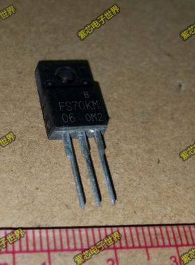 全新原装FS70KM-06 FS70KM TO-220 三极管  直拍 一站式配单
