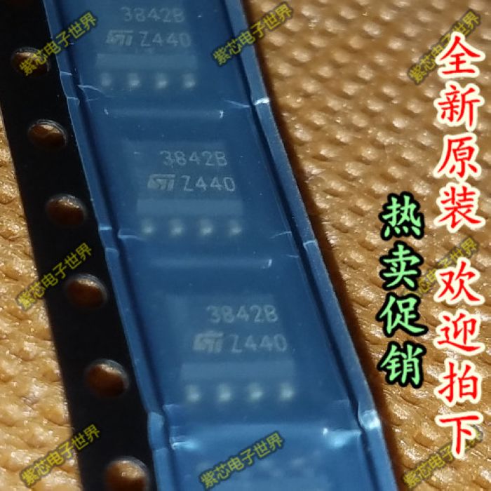 全新原装 UC3842BD1013TR UC3842B 电源芯片 SOP-8 贴片 进口