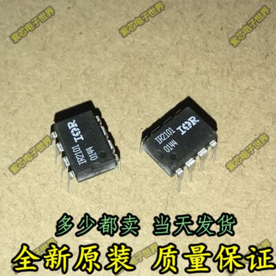 直插 IR2101PBF DIP-8 电桥驱动器 - 外部开关 IR2101 原装全新