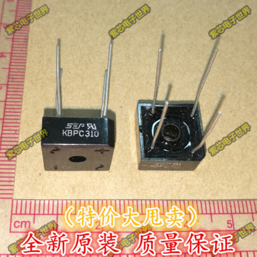 全新原装KBPC310 整流桥 3A1000V 方桥 SEP全新原装 正品