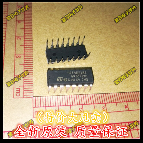HCF4051BE HCF4051 逻辑电路 进口原装 实拍 直插DIP  直拍