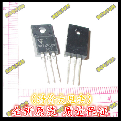全新原装WFF13N50N 13N50 WFF13N50 三极管WISDOM TO-220F