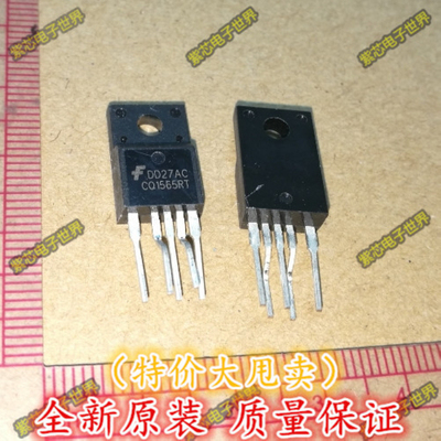 电源管 Q1565RTYDTU CQ1565RT  TO220F-5L 全新  直拍