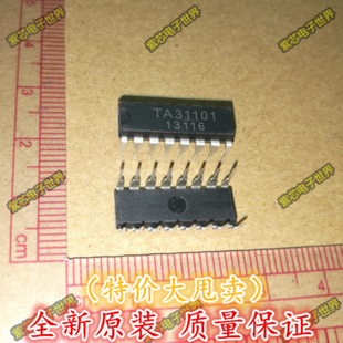 全新原装TA31101 UTC31101 DIP-16  中频调频IC 麦克风IC