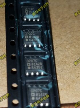 OP07CS  OP07C 全新原装 SOP8  线性-运算放大器   可直拍