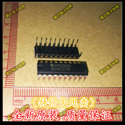 进口原装SN74HC377N 74HC377N DIP20 触发器 原装正品