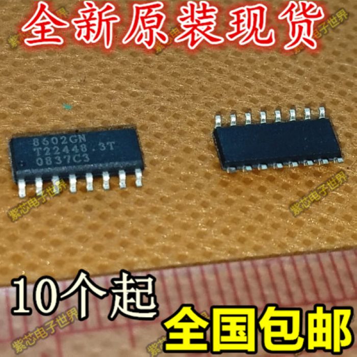OZ8602GN 8602GN MICRO SOP16 电源IC  全新进口原装 可直拍
