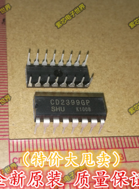 CD2399GP CD2399 音频数字混响电路 集成块IC 直插DIP 全新正品
