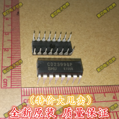 CD2399GP CD2399 音频数字混响电路 集成块IC 直插DIP 全新正品