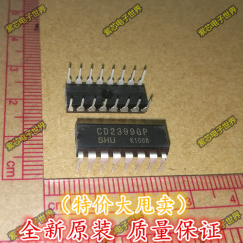 CD2399GP CD2399 音频数字混响电路 集成块IC 直插DIP 全新正品