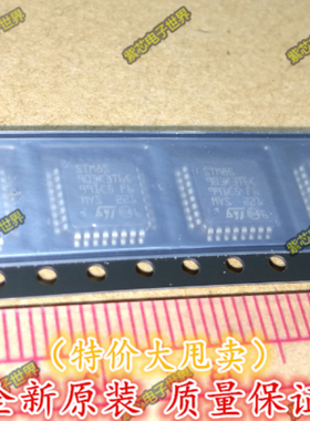 贴片 STM8S903K3T6C 芯片 微控制器 8位 STM8 16MHZ LQFP-32